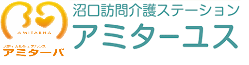 アミターユス